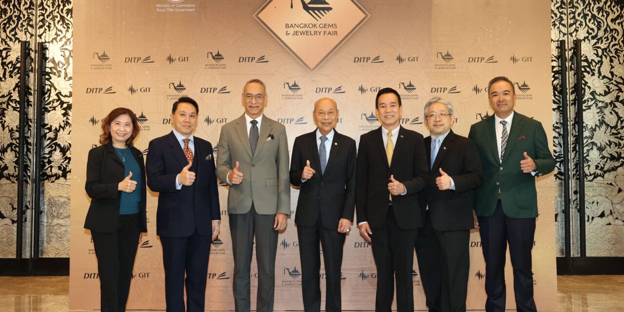ยอดจองพื้นที่ทะลุเป้า! DITP และ GIT ผนึกกำลัง 13 องค์กรพันธมิตร เตรียมจัด “บางกอกเจมส์” ครั้งที่ 69 อย่างยิ่งใหญ่