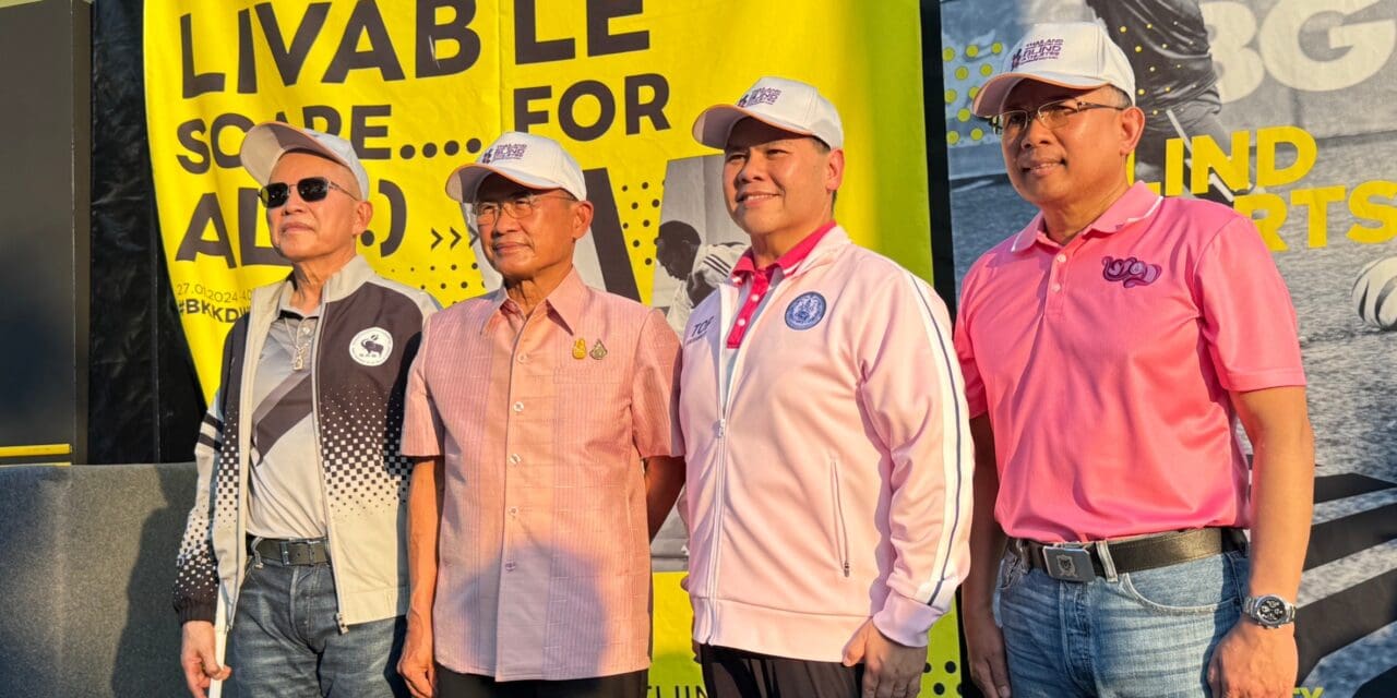 วราวุธ” รมว.พม. ชื่นชมศักยภาพคนพิการแข่งขันกีฬาระดับโลก พร้อมหนุนให้มีงานทำ อัพสกิล-รีสกิล เดินหน้าไปด้วยกัน