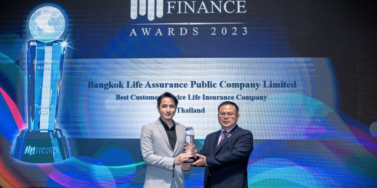 กรุงเทพประกันชีวิต รับรางวัลจากเวทีนานาชาติ ยกย่องเป็น “บริษัทประกันชีวิตที่มีการบริการลูกค้ายอดเยี่ยม” ประจำปี 2023