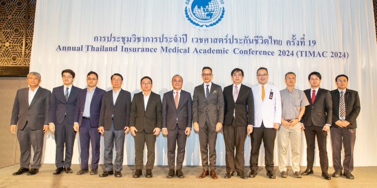 คปภ. เร่งส่งเสริมระบบประกันสุขภาพเอกชนของไทย
