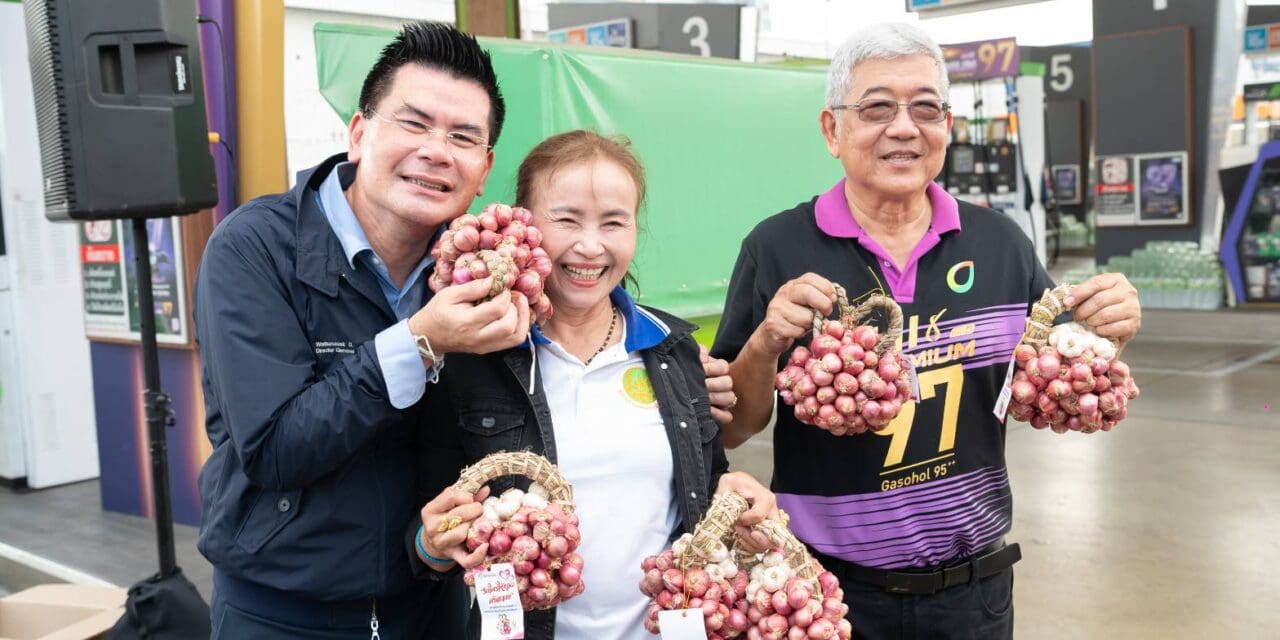 “พาณิชย์” ช่วยพี่น้องเกษตรกร จับมือ 3 ปั๊มใหญ่ ซื้อหอมแดงกว่า 300 ตัน แจกสมนาคุณผู้เติมน้ำมัน