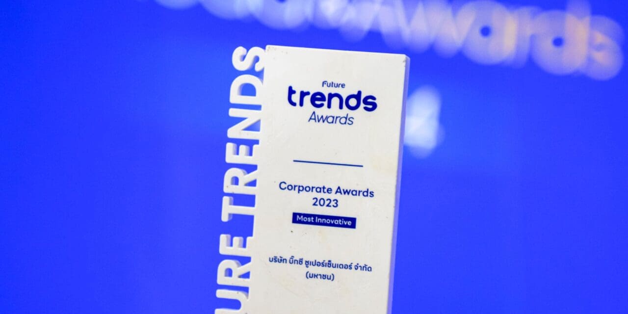 บิ๊กซี คว้ารางวัลผู้นำนวัตกรรมค้าปลีก Future Trends Corporates Awards