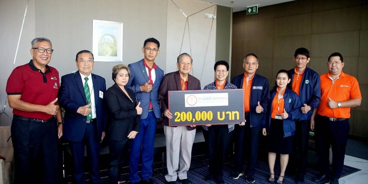 MEA มอบเงินสนับสนุนกิจกรรมอาสาภายใต้ “มูลนิธินายช่างไทยใจอาสา” ประจำปี 2567