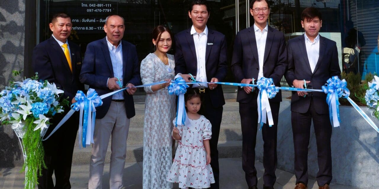 กรุงเทพประกันชีวิต บุกจังหวัดเลย  เปิดสำนักงานตัวแทนและที่ปรึกษาทางการเงิน คุณนนทรัฐ จริงจิตร ขยายฐานบริการเพื่อความยั่งยืน