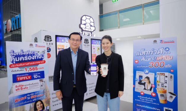 ทิพยประกันภัย ผนึกกำลัง เต่าบิน เสริมแกร่งความเป็นผู้นำด้านบริการ  มอบสิทธิพิเศษตอบโจทย์ไลฟ์สไตล์คนยุคใหม่