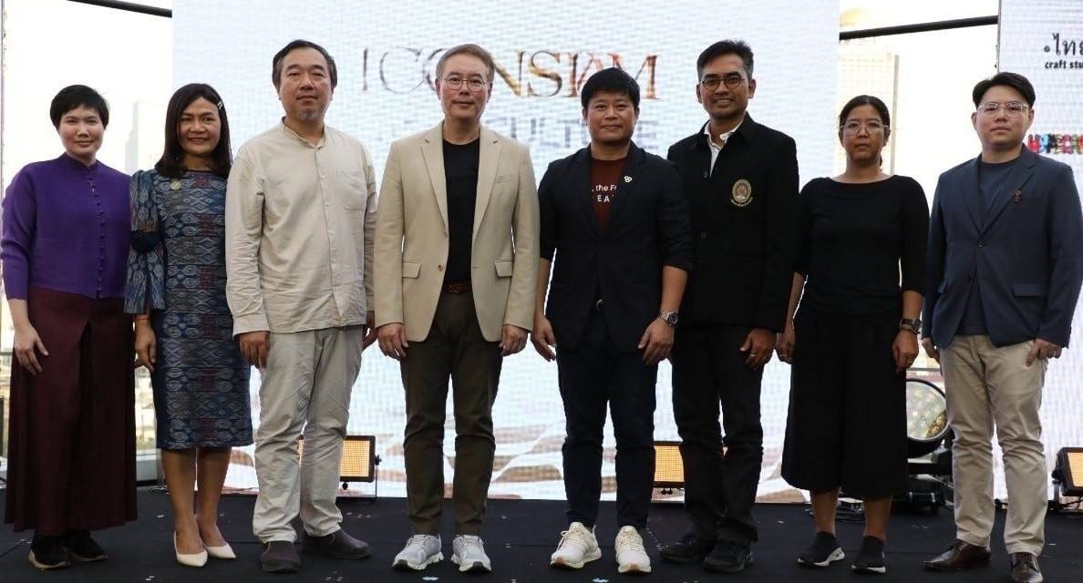 ไอคอนสยามปักหมุด “ICONSIAM ART & CULTURE” สู่ศูนย์กลางศิลปะระดับโลก จับมือองค์กรพันธมิตร คัดสรรงานศิลปะสุดเอ็กซ์คลูซีฟ แสดงตลอดปี