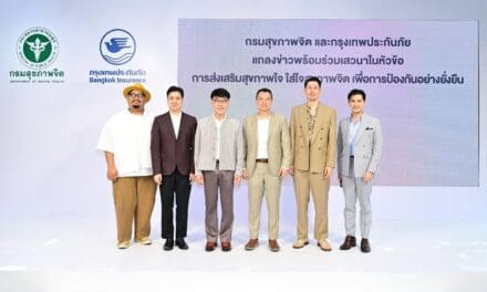 กรุงเทพประกันภัยร่วมกับกรมสุขภาพจิต                                                       รณรงค์สร้างความรู้ความเข้าใจให้คนไทยห่างไกลภาวะซึมเศร้า                                  หวังสังคมช่วยกันดูแลและป้องกันอย่างยั่งยืน