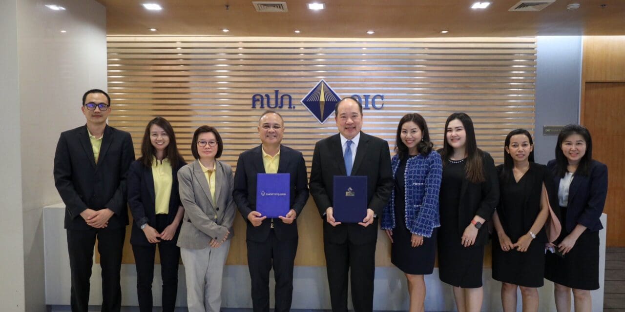สำนักงาน คปภ. ส่งมอบ “หลักทรัพย์ประกัน-เงินสำรองประกันภัย” 8.4 แสนล้านบาทไว้กับ Custodian