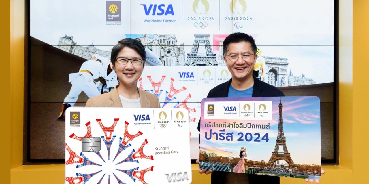 “กรุงศรี” แทคทีม “วีซ่า” พาเชียร์ โอลิมปิก เกมส์ ปารีส 2024 ที่ฝรั่งเศส กับบัตร Krungsri Boarding Card และบัตรกรุงศรี เดบิต