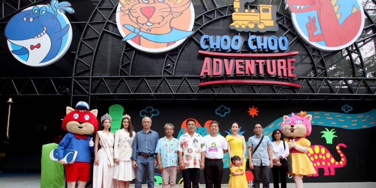 สยามอะเมซิ่งพาร์ค จัดใหญ่ เทศกาลสุขสนุกรับซัมเมอร์ Big Holiday 2024  ททท. องค์กรพันธมิตรร่วมงานคับคั่ง  พร้อมเปิดตัวขบวนรถไฟสุดแฟนตาซี “Choo Choo Adventure”