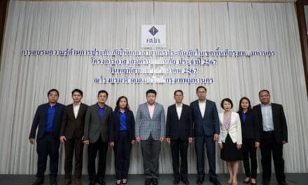 คปภ. ติวเข้มอาสาสมัครประกันภัยในพื้นที่กทม. ก่อนส่งต่อความรู้ด้านประกันภัยสู่สังคม