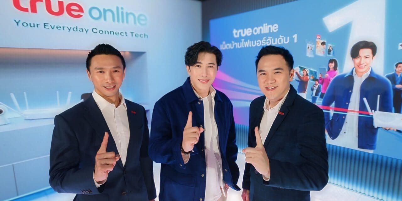 ทรูออนไลน์ ผสาน AI สร้างความแตกต่างเครือข่ายที่เข้าใจทุกความต้องการลูกค้าอย่างแท้จริง   พลิกมิติใหม่บรอดแบนด์ 2024 สู่การเติมเต็มชีวิตอัจฉริยะในบ้าน  ชู “หนุ่ม-กรรชัย ” ลูกค้าตัวจริง สะท้อนอัจฉริยะเน็ตบ้านอันดับหนึ่ง เชื่อมทุกวิถีชีวิตดิจิทัล