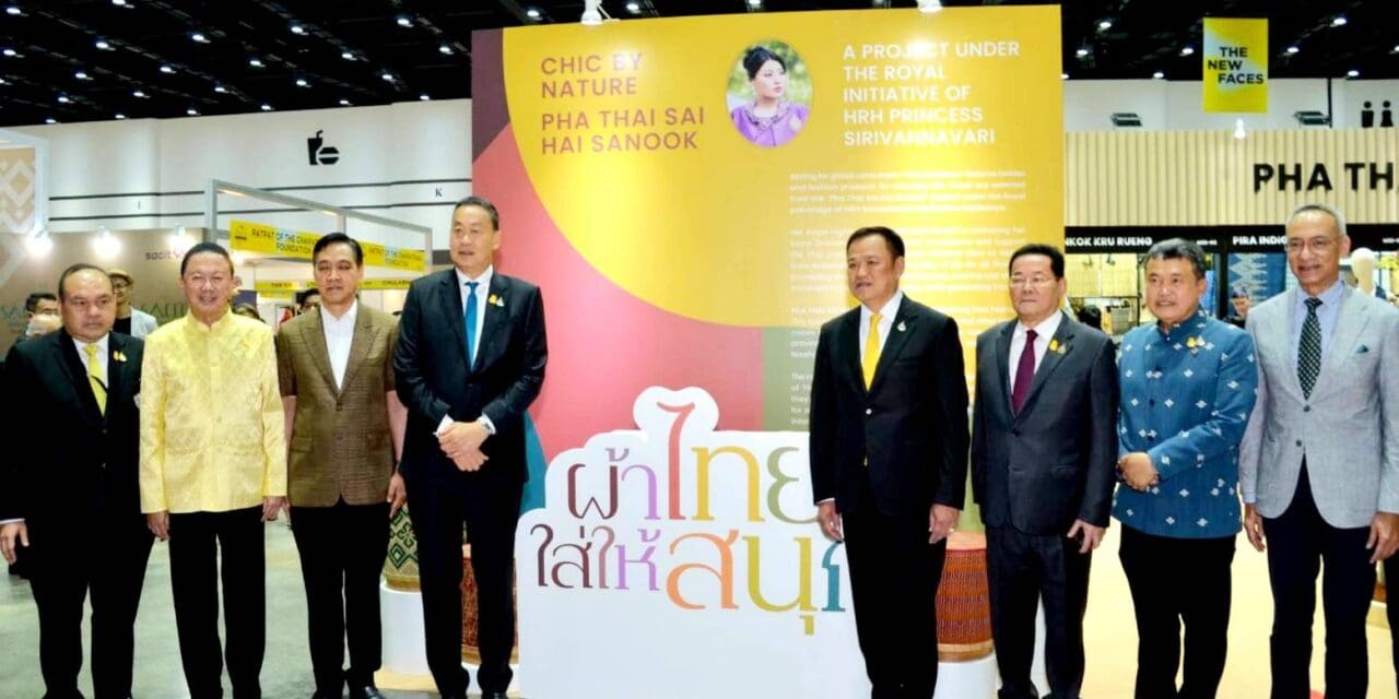 นายกรัฐมนตรี เปิดงาน “STYLE Bangkok 2024”   เวทีแสดงสินค้าแนวดีไซน์ระดับนานาชาติสุดยิ่งใหญ่   ตอกย้ำศักยภาพซอฟท์พาวเวอร์ของไทย 