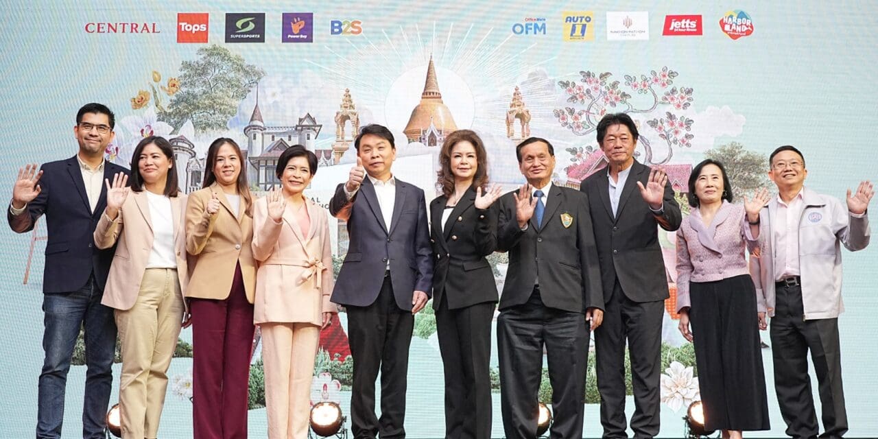 ‘เซ็นทรัล นครปฐม’ ปฐมบทใหม่ของความสุขทุกมิติ แลนด์มาร์ก ยิ่งใหญ่ที่สุดในนครปฐม ยกระดับเมืองศักยภาพประตูสู่ภาคตะวันตก