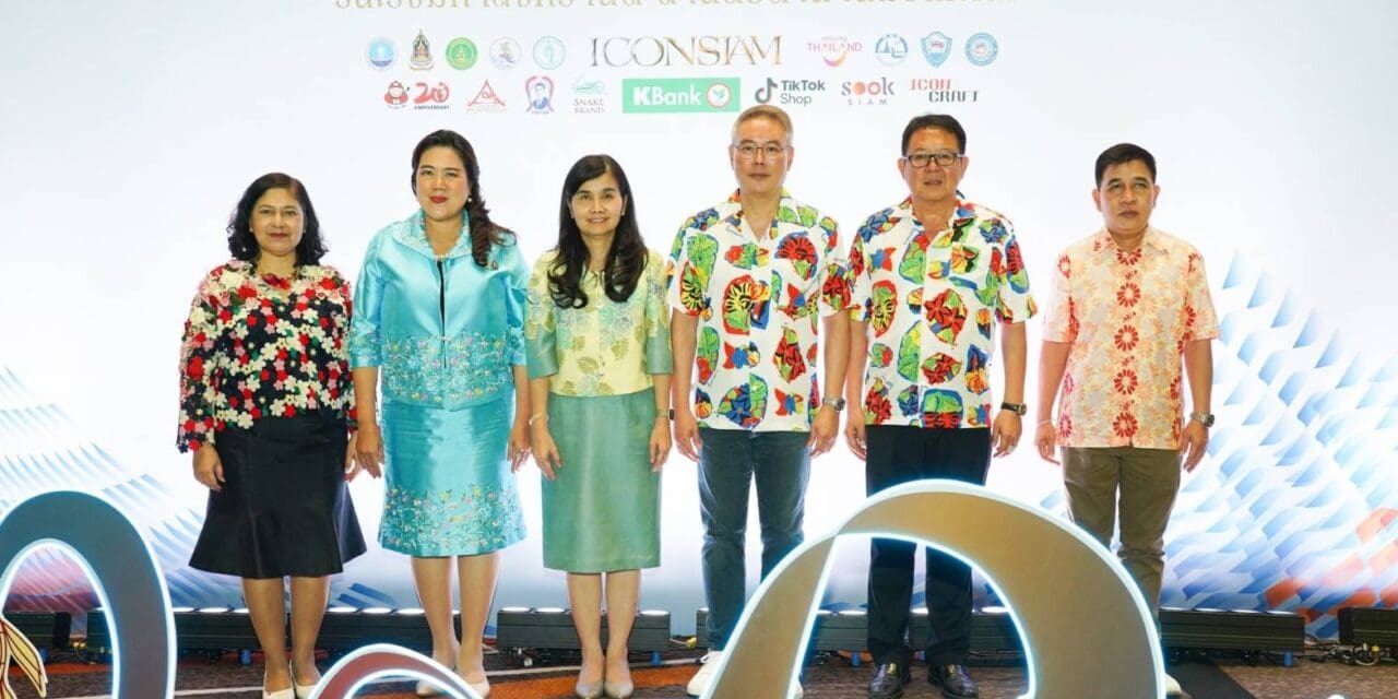 ไอคอนสยามทุ่มงบจัดมหาสงกรานต์เฟสติวัลระดับโลก  ตอกย้ำการเป็น Global Destination ทุกเทศกาล เนรมิตพื้นที่ริมแม่น้ำเจ้าพระยา ยิ่งใหญ่-สาดสนุกตลอด 10-21 เม.ย. 2567 นี้