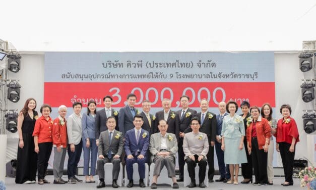 บริษัท คิวพี (ประเทศไทย) จำกัด มอบเงิน 3 ล้านบาท  สนับสนุนอุปกรณ์การแพทย์ให้โรงพยาบาลในราชบุรี 9 แห่ง  ในโอกาสครบรอบ 30 ปี โรงงานราชบุรี