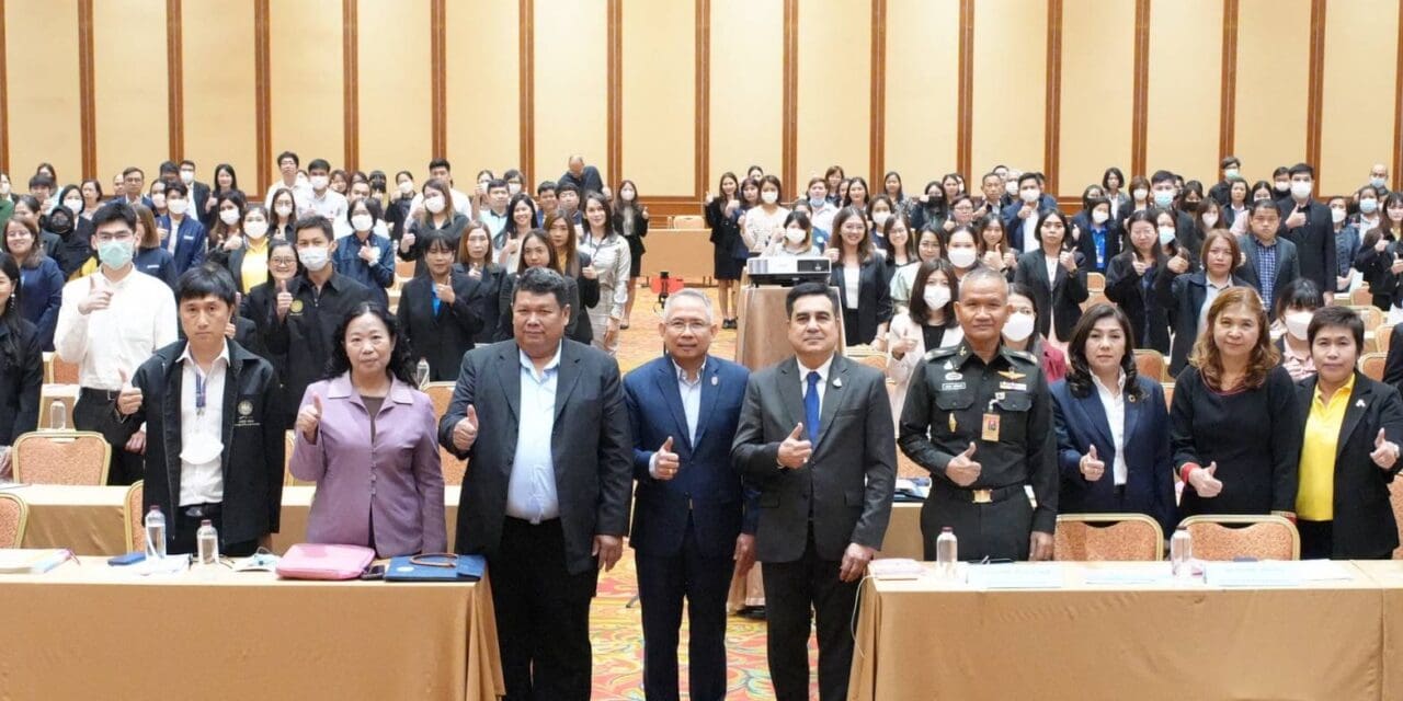 พม. จัดอบรมกฎหมายจ้างงานคนพิการหน่วยงานภาครัฐ ผลักดันนโยบายส่งเสริมและเพิ่มโอกาสด้านอาชีพให้แก่คนพิการ