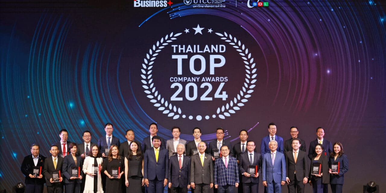 นิตยสาร BUSINESS+ โดย บมจ.เออาร์ไอพี จับมือ ม.หอการค้าไทย  จัดมอบรางวัลสุดยอดองค์กรธุรกิจไทย  THAILAND TOP COMPANY AWARDS 2024