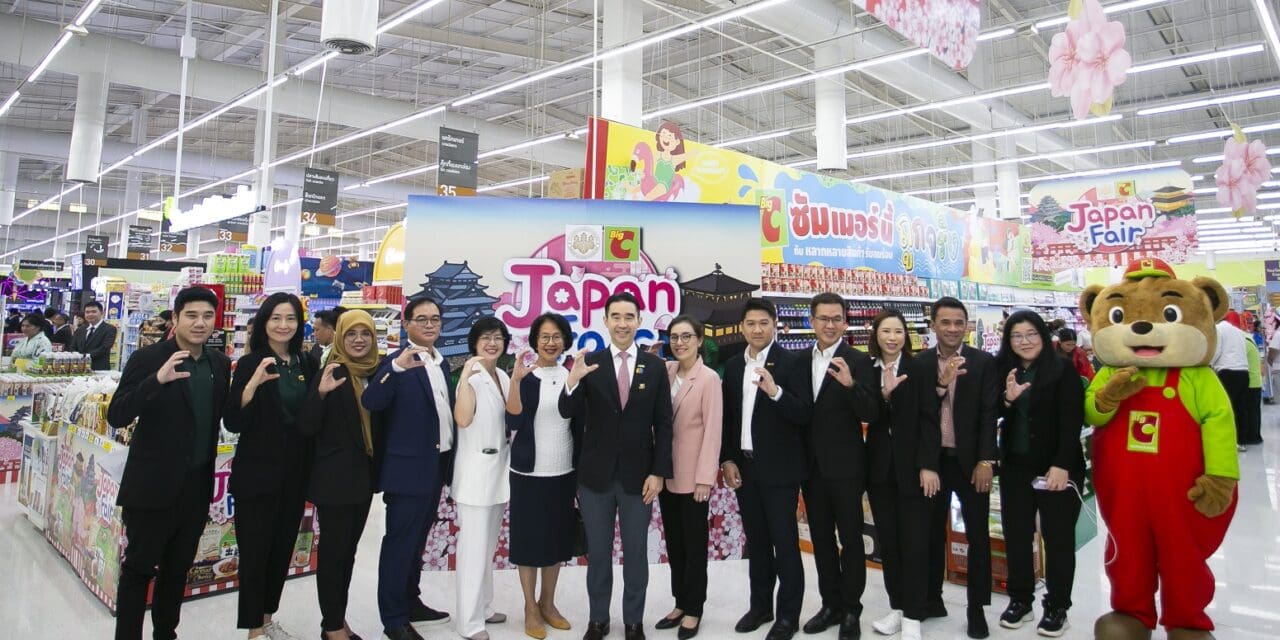 บิ๊กซี จัดงาน “JAPAN Fair” ชวนช้อปสินค้านำเข้าคุณภาพระดับพรีเมียม จากประเทศญี่ปุ่น มาจัดโปรโมชันลดสูงสุด 30 %