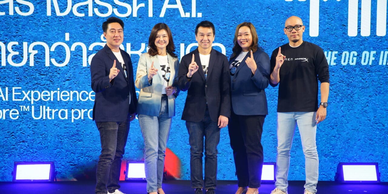 เอชพีเปิดตัวพอร์ตโฟลิโอ AI PC ที่ใหญ่ที่สุดในอุตสาหกรรม สร้างนวัตกรรมใหม่ล่าสุดที่นำขุมพลังของ AI มาเสริมสร้างประสิทธิภาพและการทำงานร่วมกันสำหรับงานยุคใหม่ในรููปแบบไฮบริด