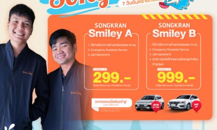 สไมล์ลี่ แอสซิสแตนซ์ รับมือ 7 วันอันตราย จัดแพ็กเกจพิเศษสงกรานต์ Smiley ช่วยเหลือฉุกเฉินแก่ผู้ขับขี่ช่วงเทศกาลสงกรานต์