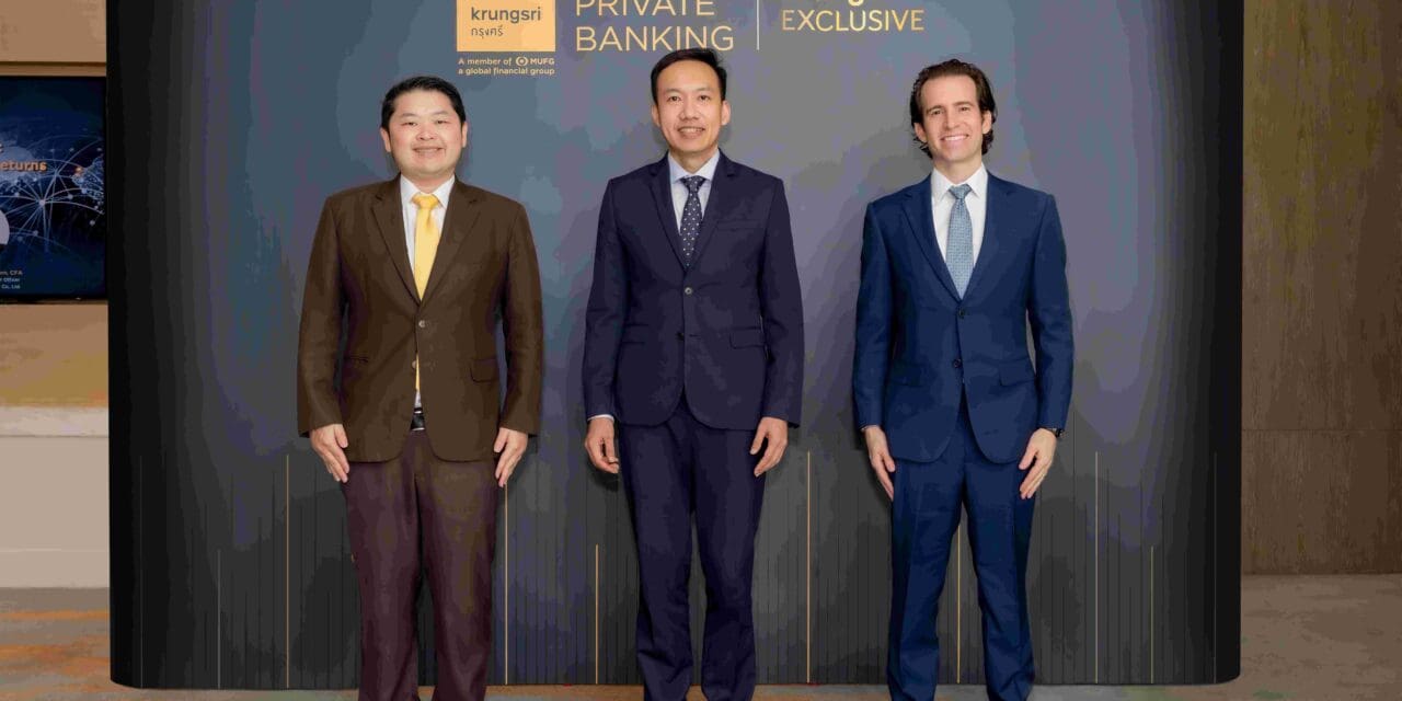 กรุงศรี จัดสัมมนา Unconstrained Investing: Unleashing Hidden Potential Returns  คว้าโอกาสเหนือขีดจำกัด จากหุ้นคัดทั่วโลก