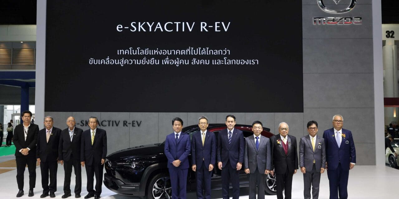 มาสด้าเผยเทคโนโลยีแห่งอนาคตรถยนต์ไฟฟ้าพลังโรตารี่ Mazda MX-30 e-SKYACTIV R-EV