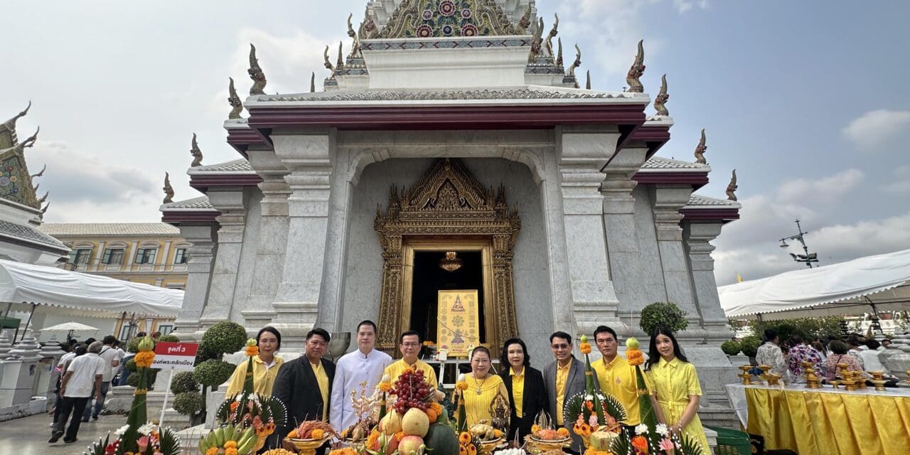 พลังบุญทิพยร่วมสร้างครั้งที่ 226 กราบสักการะพระแก้วมรกต บวงสรวงศาลหลักเมือง  ในวันฤกษ์ดี สร้างบุญกุศล เพื่อแผ่นดินไทยร่มเย็นเป็นสุข