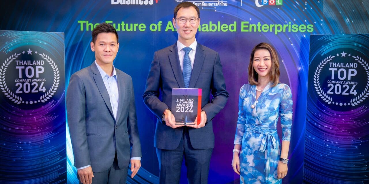 กรุงเทพประกันชีวิต คว้ารางวัล “สุดยอดแบรนด์ที่ครองใจผู้บริโภค” หรือ Most Admired Brand จากเวที Thailand Top Company Awards 2024