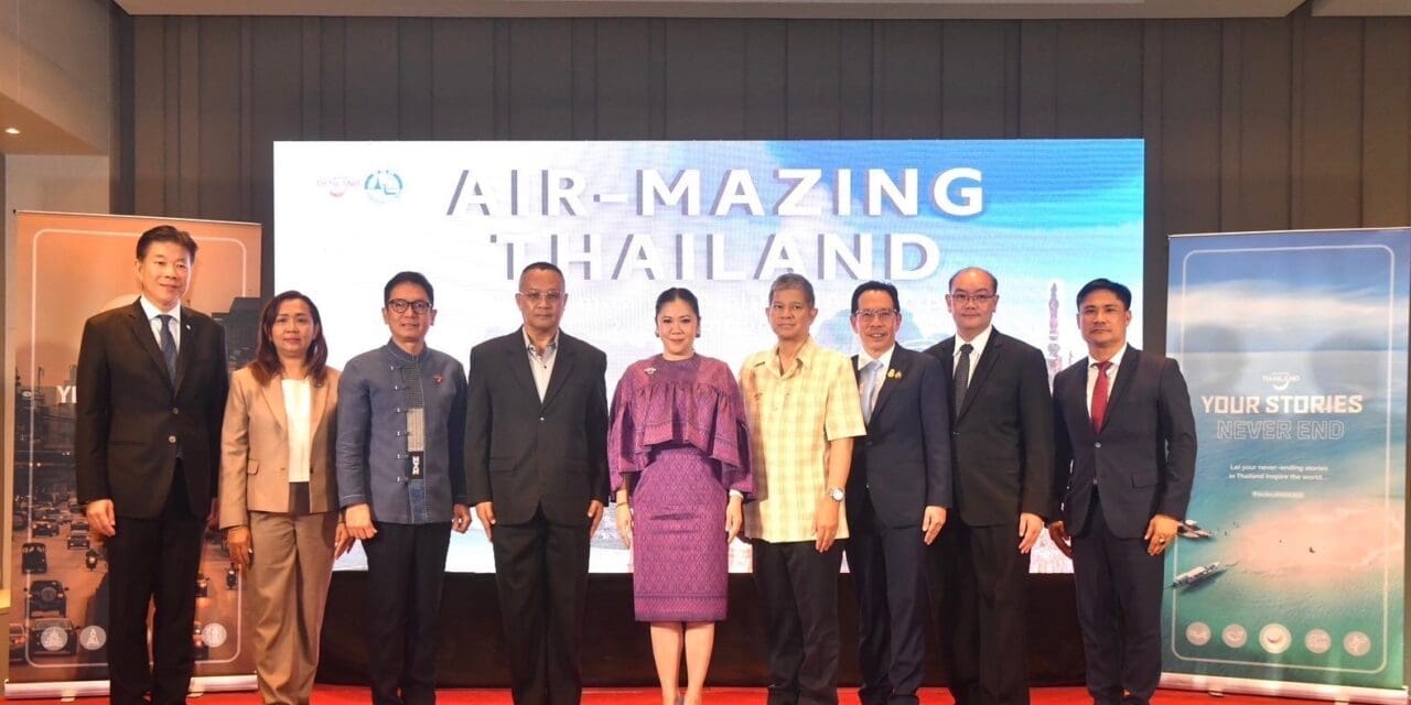 Airline Focus ททท. เดินหน้าผลักดันไทยสู่ Aviation Hub ตามนโยบายรัฐบาล ผ่านโครงการ Air-mazing Thailand: The Amazing Airline FAM Trip