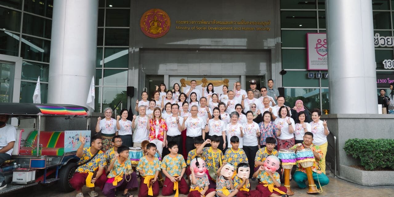 สงกรานต์นี้ พม. มูลนิธิหญิงชายก้าวไกล สสส. และภาคี ชวนสังคมร่วมรณรงค์ “สงกรานต์ปลอดภัย สังคมไทยเคารพสิทธิ” ลดการคุกคามทางเพศ และการใช้ความรุนแรงทุกรูปแบบ