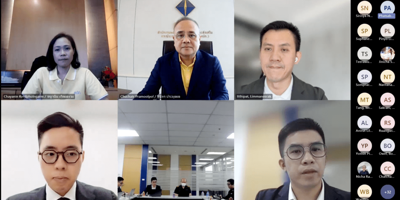 สำนักงาน คปภ. เตรียมความพร้อมพัฒนากรอบการดำรงเงินกองทุน (RBC) เพื่อรองรับมาตรฐานรายงานทางการเงินฉบับที่ 17 เรื่อง สัญญาประกันภัย