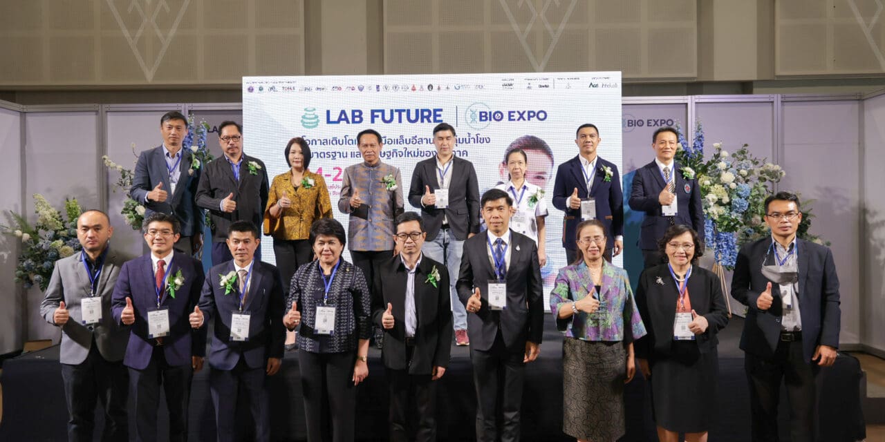 LAB Future & BIO Expo 2024 ขับเคลื่อนไบโอเทค การแพทย์ เกษตรอีสาน  โชว์นวัตกรรม เครื่องมือแล็บทั่วโลก สร้างเศรษฐกิจมูลค่าสูง