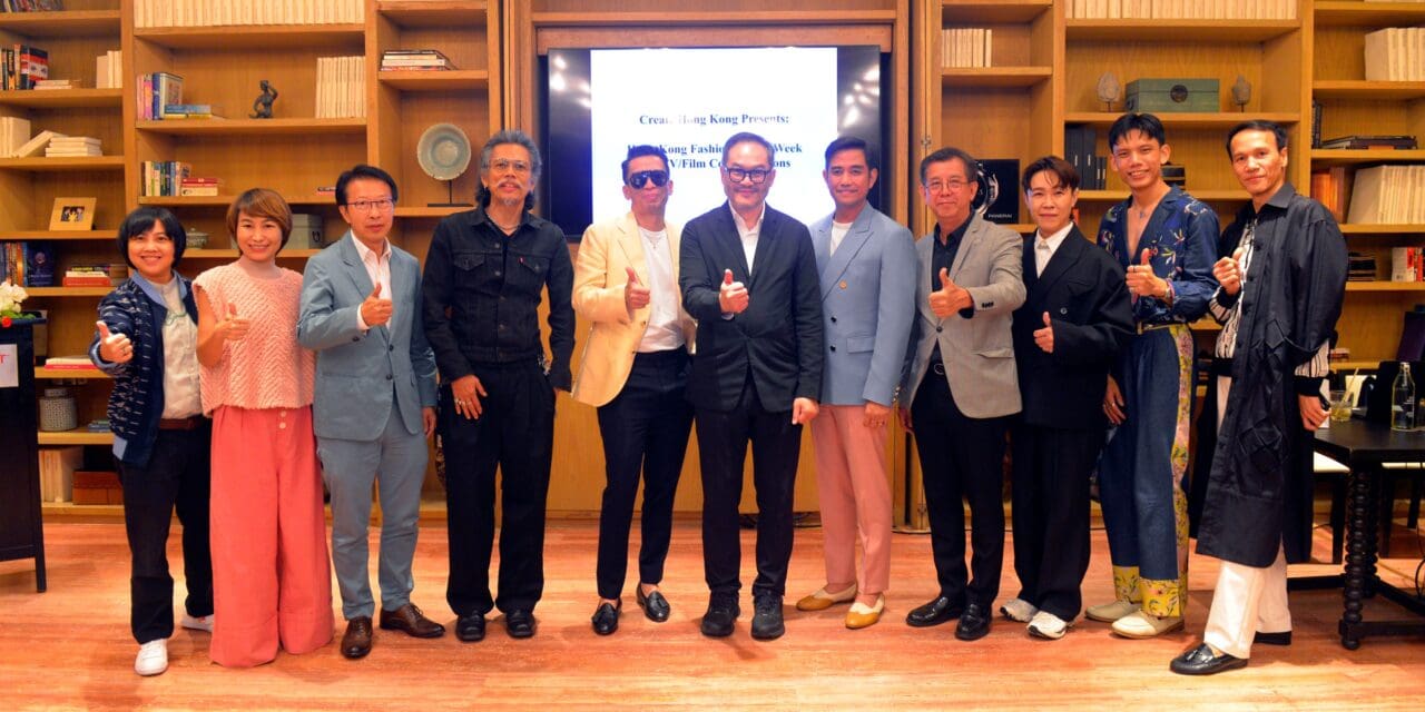CreateHK เปิดตัว Hong Kong Fashion Design Week ในกรุงเทพฯ  ส่งเสริมความร่วมมือระดับโลก