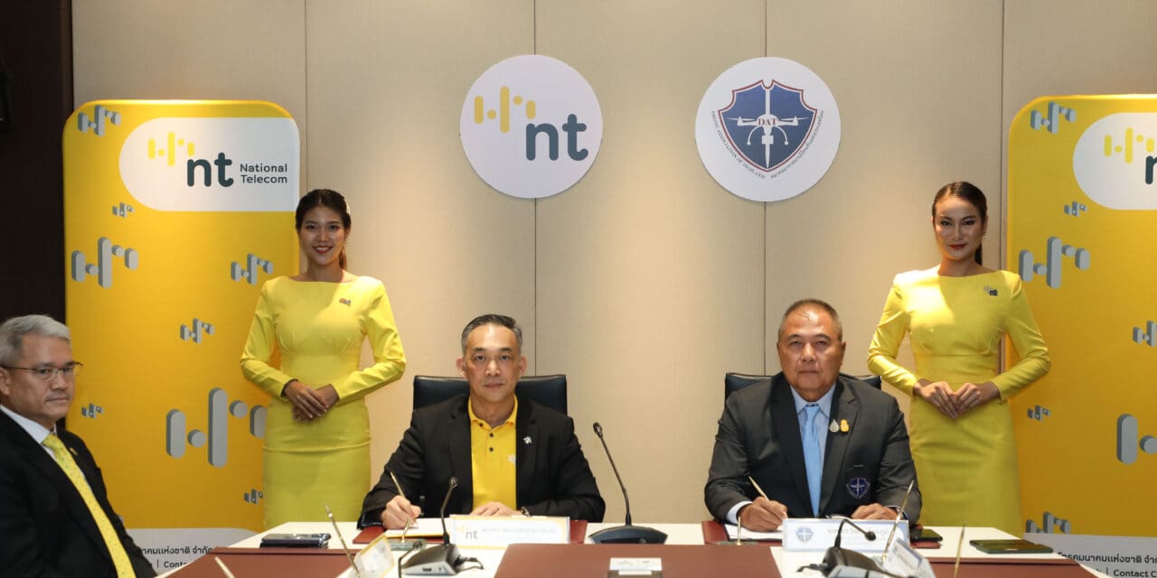 บริษัท โทรคมนาคมแห่งชาติ จำกัด (มหาชน) และสมาคมอากาศยานไร้คนขับแห่งประเทศไทย สานต่อความร่วมมือ เดินเครื่องบูรณาการนวัตกรรมการบริการดิจิทัล