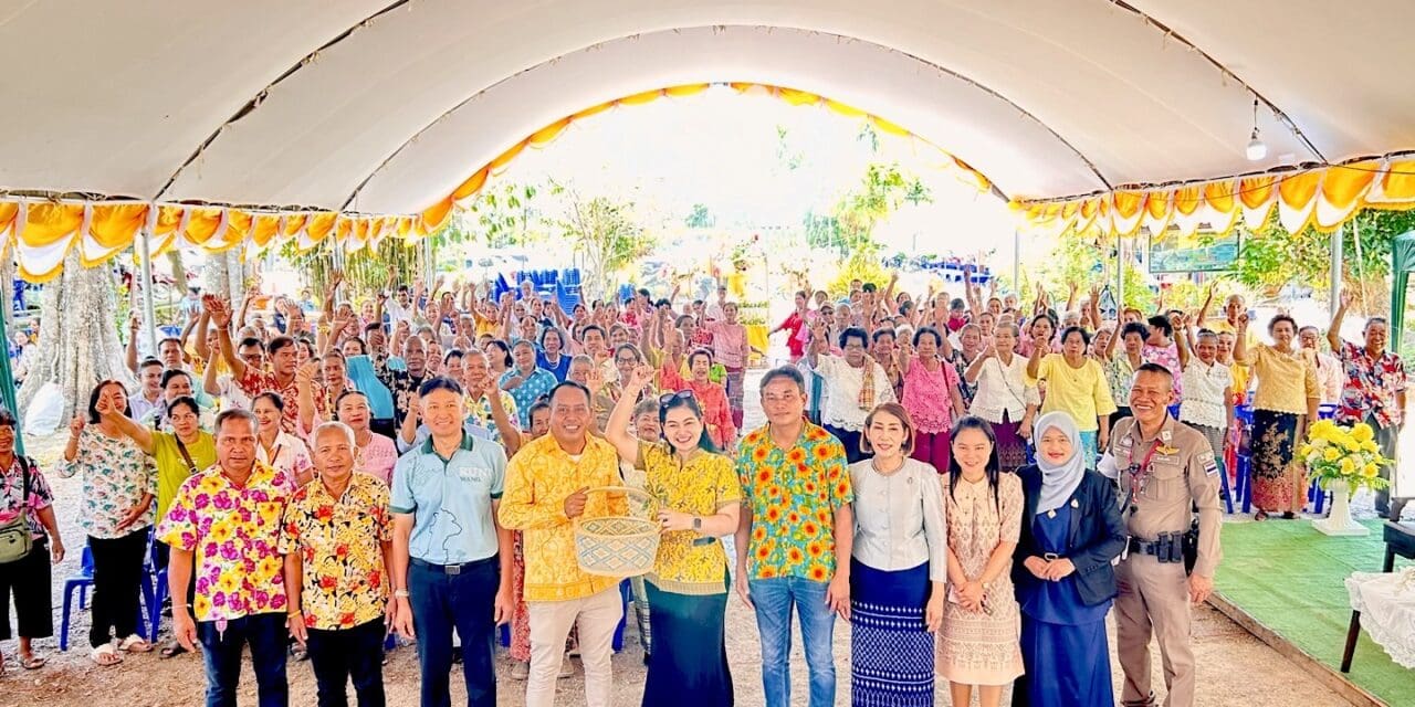 พม.จังหวัดตรังร่วมสืบสานวัฒนธรรม เสริมสร้างคุณค่าผู้สูงอายุ 