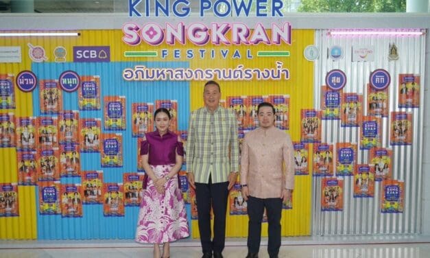 เปิดฉากอย่างยิ่งใหญ่ “อภิมหาสงกรานต์รางน้ำ”   ชูซอฟต์พาวเวอร์ด้านประเพณีไทยและเอกลักษณ์ย่านรางน้ำ