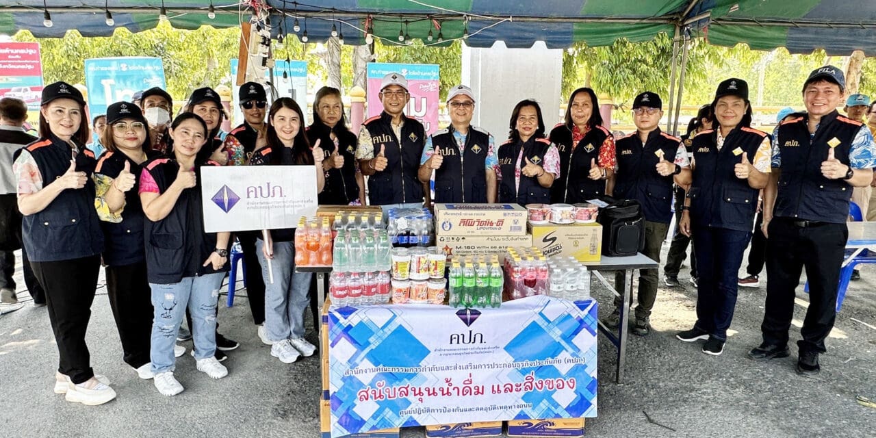 เลขาธิการ คปภ. ลงพื้นที่ตรวจเยี่ยมจุดบริการประชาชน พร้อมให้กำลังใจเจ้าหน้าที่ผู้ปฏิบัติงาน เพื่อป้องกันและลดอุบัติเหตุทางถนนช่วงเทศกาลสงกรานต์ 2567 ณ จังหวัดนครปฐม