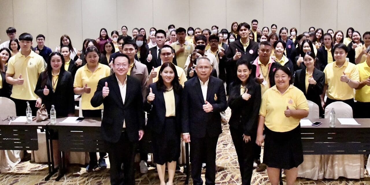 พก. จัดอบรมหลักการเขียนหนังสือราชการ มุ่งพัฒนาทักษะบุคลากร เสริมประสิทธิภาพการทำงาน