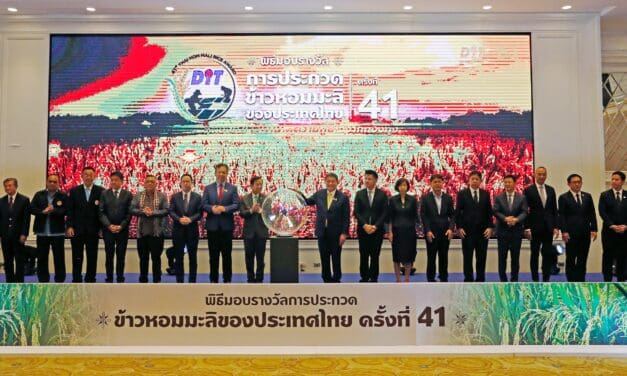 ”ภูมิธรรม“ ประกาศสุดยอดข้าวหอมมะลิ และข้าวสารไทยแห่งปี หนุนเกษตรกรและโรงสีรักษาคุณภาพขั้นสูง ขยายตลาดทั่วโลก