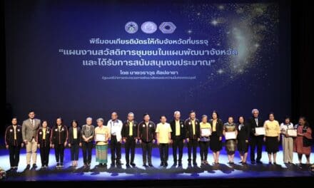 “วราวุธ” รมว.พม. หนุนเครือข่ายสวัสดิการชุมชน สร้างพลังสังคม ลดความเหลื่อมล้ำ แก้วิกฤตประชากรไทย