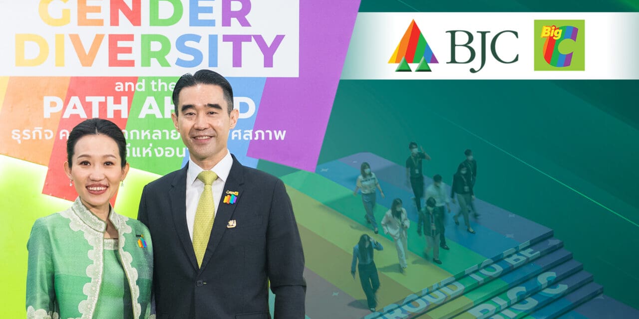 เจซี ขึ้นแท่นผู้นำของโลกและที่ 1 ของประเทศไทย ในการสนับสนุนความเสมอภาคทางเพศ