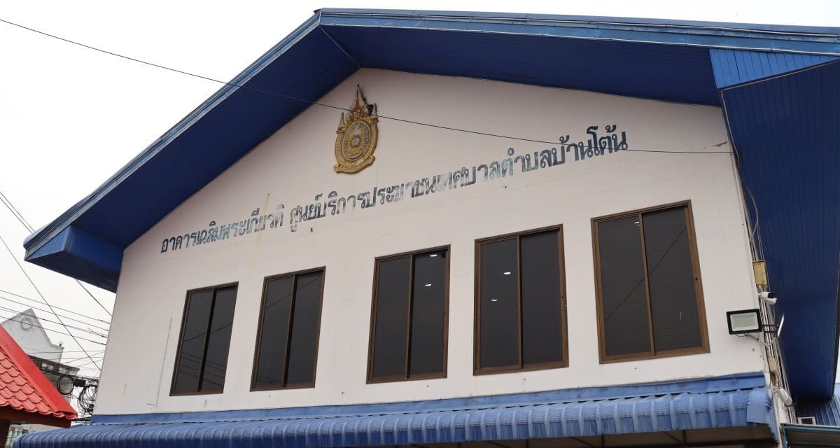 มข.’ ส่งนวัตกรรมเพื่อสังคม ‘เตียงอัจฉริยะ’         ยกระดับคุณภาพชีวิตสูงวัยป่วย สร้างรอยยิ้ม สร้างรายได้ชุมชน