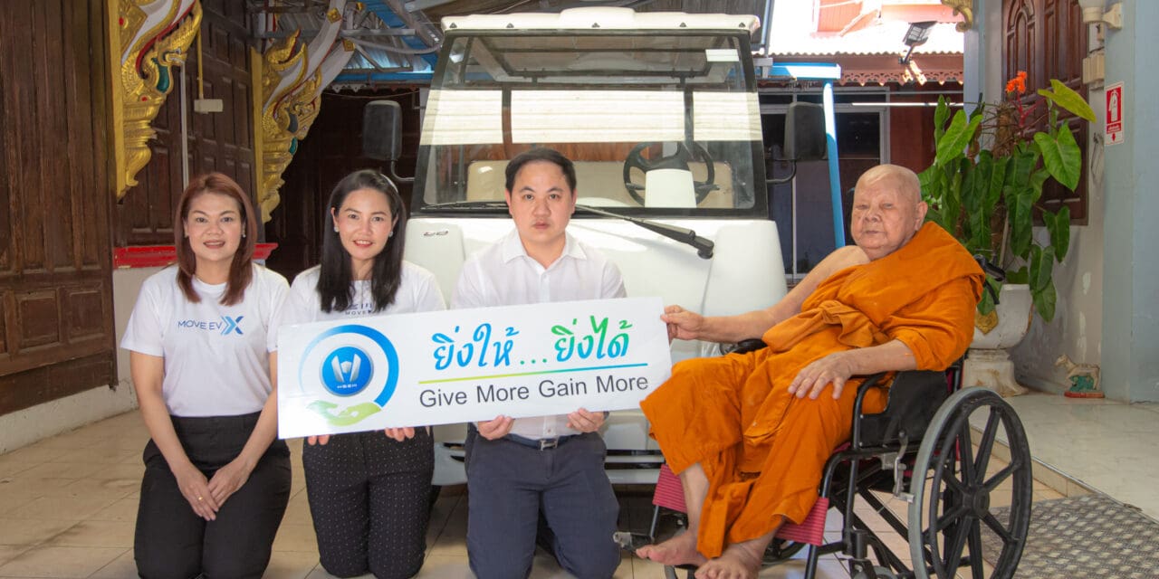 ยิ่งให้…ยิ่งได้  โครงการของ เอช เซม ส่งมอบสิ่งดีๆ ให้สังคมไทย