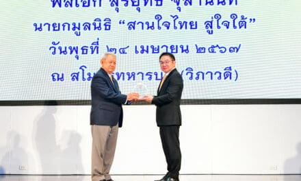 เอไอเอ ประเทศไทย สนับสนุนกรมธรรม์ประกันอุบัติเหตุฟรี แก่เยาวชนในจังหวัดชายแดนภาคใต้  ที่ร่วมโครงการ “สานใจไทย สู่ใจใต้” ต่อเนื่องเป็นปีที่ 2