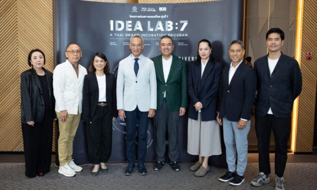 DITP เปิดโครงการบ่มเพาะแบรนด์ไทยรุ่น 7 ตามหาสินค้าแบรนด์ไทย  สร้างคู่มือแบรนด์เฉพาะตัวเพื่อรุกตลาดสากลอย่างยั่งยืน