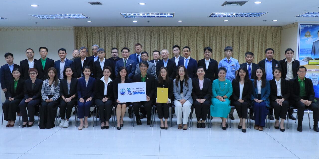 PTG ลงนาม MOU กรมทรัพยากรทางทะเลฯ และองค์กรภาคีเครือข่าย  ร่วมอนุรักษ์ ฟื้นฟูป่าชายเลน