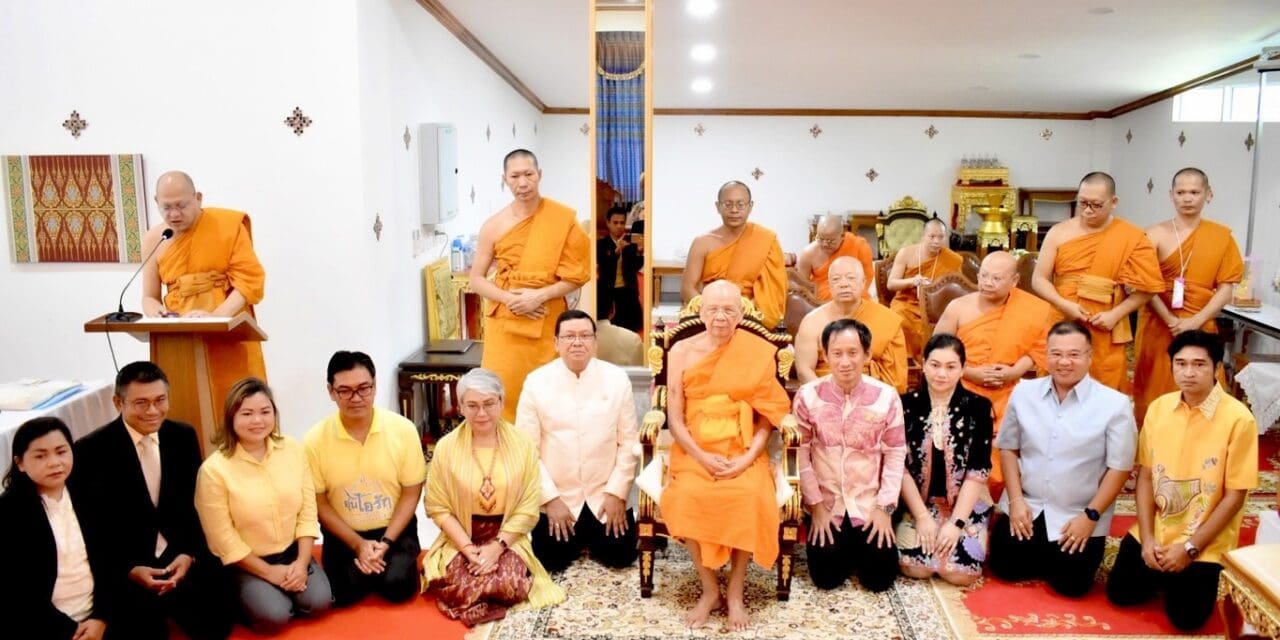 อธิบดีกรมกิจการผู้สูงอายุ พม. ลงพื้นที่จังหวัดตรังติดตามการขับเคลื่อนงานด้านผู้สูงอายุ