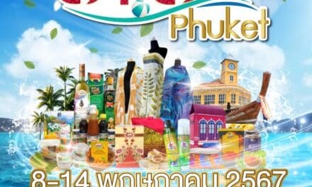 จังหวัดภูเก็ต ยกทัพสินค้าบุกเมืองกรุง  ในงานมหกรรม OTOP Phuket