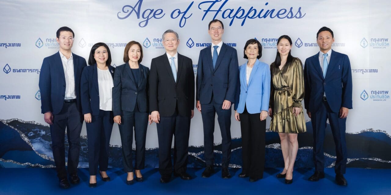 กรุงเทพประกันชีวิต จับมือ ธนาคารกรุงเทพ จัดงานขอบคุณลูกค้าให้ความไว้วางใจกว่า 20 ปี 